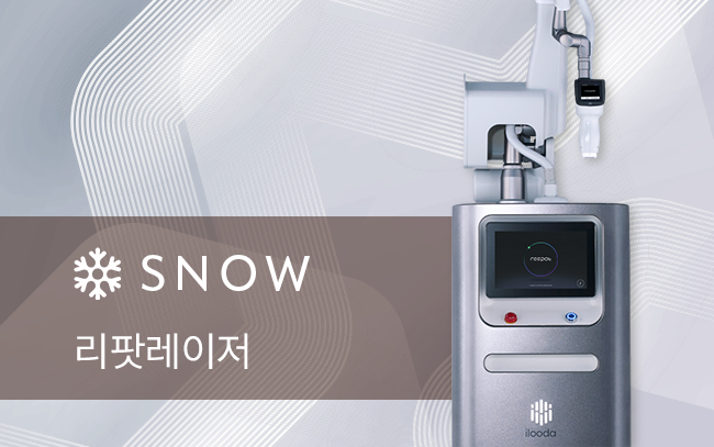 청주 리팟 레이저 정보