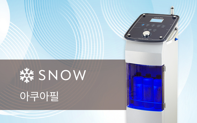 청주 아쿠아필 정보