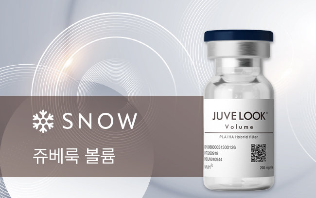 청주 쥬베룩 볼륨 정보