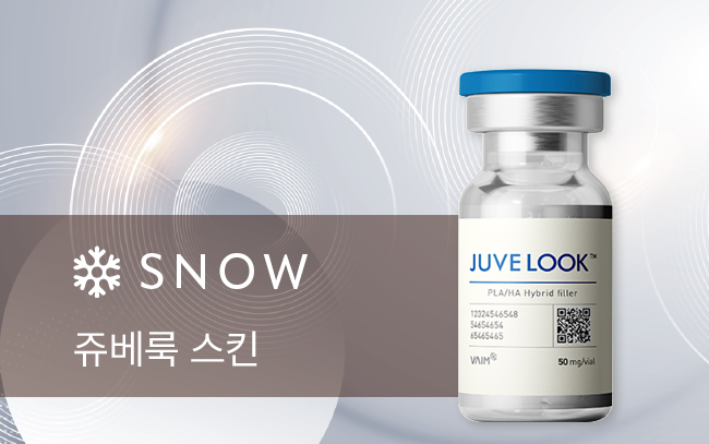청주 쥬베룩 스킨 정보
